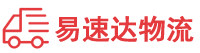 邵阳到市辖区物流公司